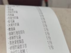 -名善山珍·野生菌汤锅(文殊院店)
