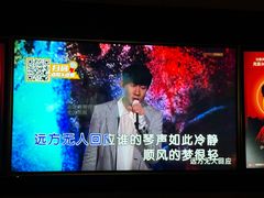 -星聚会KTV(景枫中心店)