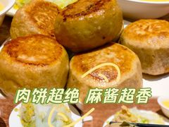 -清真吴记门钉肉饼·喜多利