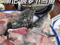 -大理.老字号渝记酸萝卜乌鱼(古城总店)