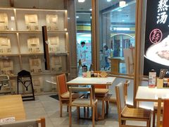 -味千拉面(和平大道奥山世纪城店)