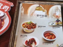 -那时新疆·若羌(经纬汇店)