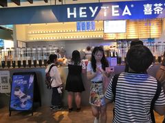 门面-喜茶(上海正大广场店)