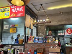-卤煮老北京酱肉馆
