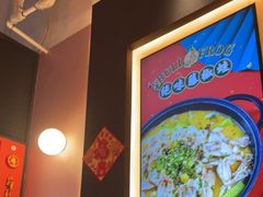 -渝蛙馆(新百店)