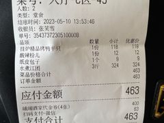-峨嵋酒家(熙悦天街店)