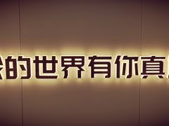 -新沸腾鱼乡(世贸天阶店)