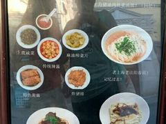 -逸桂禾面馆