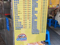 -有间冰室(侨港风情街店)
