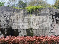 -鼓岭旅游度假区