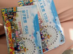 -云幽谷旅游区