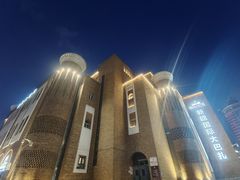 -新疆国际大巴扎