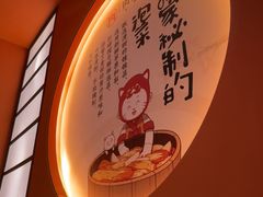-肉百万·快乐炭烤(莞城万科店)
