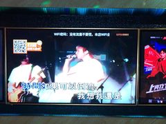 -星聚会KTV(景枫中心店)