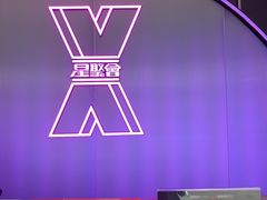 -星聚会KTV(合生汇黑金店)