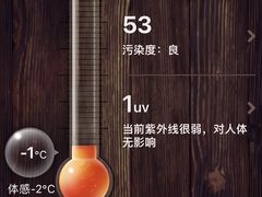 -海底捞火锅(宇飞大厦店)