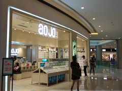 -AOJO眼镜(深圳海岸城店)