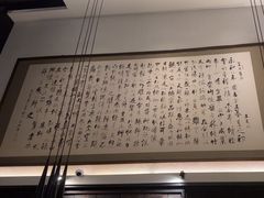 -曲水兰亭(北京四惠店)