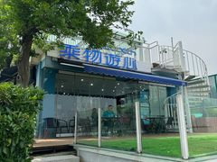 -游心咖啡(青山滨江店)