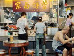 -曾仔竹升面