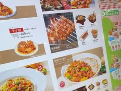 -西贝(无锡万象城店)