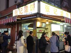 -张记灌饼(丰富路店)