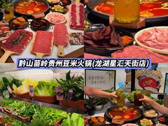 -回头烧烤(悦荟购物中心店)