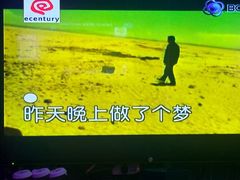 -唐会KTV(群力店)