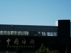 -霍尔果斯国门景区
