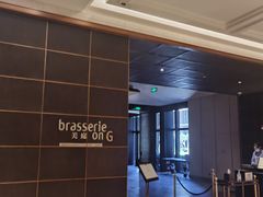 -康莱德酒店·美庭自助餐厅