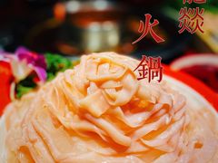 -大龙燚·旷野鲜火锅(广州首店)