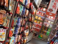 -黑色经典臭豆腐·湖南特产(潇湘文化店)