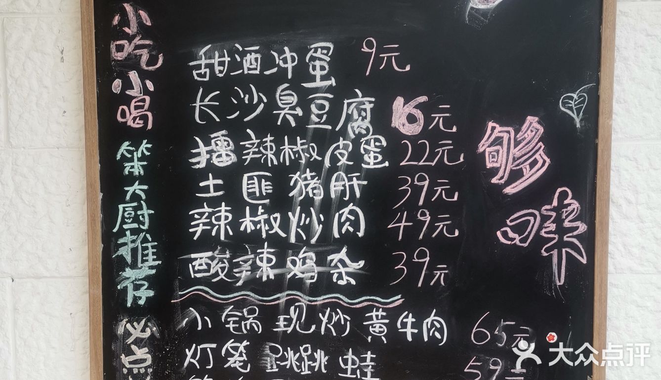 南京街头烟火气丨人生大事恰饭要紧！