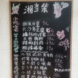 南京街头烟火气丨人生大事恰饭要紧！