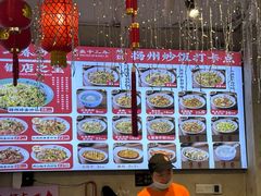 -扬二春炒饭(国庆路总店)