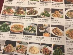 -南阳食府·河南豫菜(南阳驻京办店)