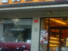 android_upload_pic-金凤成祥(蓝旗营店)