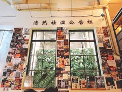 门面-无牌咖啡&酒馆