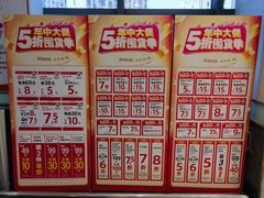 -大润发(浒关店)