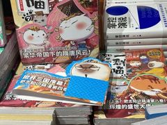 -鹏欣水游城