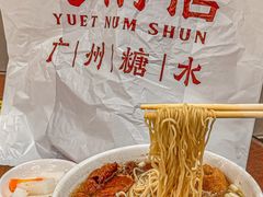 -南信牛奶甜品专家