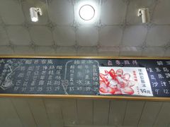 -糖潮糖水铺(省府店)