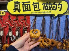 -中海环宇荟
