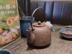 -湊湊火锅·茶憩(打浦桥日月光店)