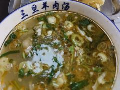 -龙门李家三旦羊肉汤馆