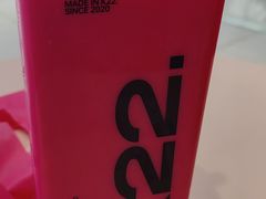 -K22.酸奶草莓(烟台芝罘店)