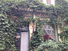 门面-露西亚咖啡西餐厅(哈尔滨俄侨纪念馆店)