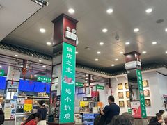 -护国寺小吃(地安门店)