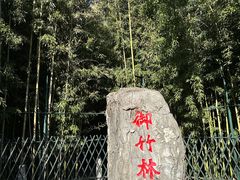 -红螺寺