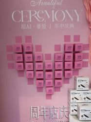 -美愈美肤MEIYU SKIN